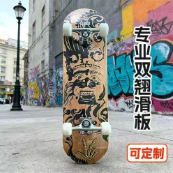 GÖRD.PRO ABEC-7+PU54MM78*20