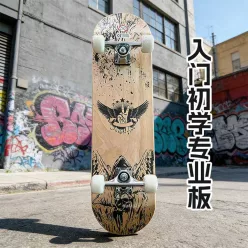 GÖRD.FIVE STAR    ABEC-7 78