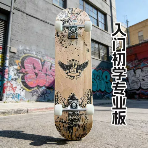 GÖRD.FIVE STAR    ABEC-7 78