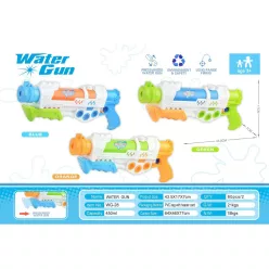 VIZIP.LEV.NY.3S450ML44*17*7